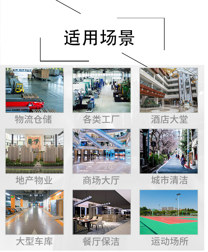 大埔不妨了解一下坦洁电动驾驶式洗地机的优势