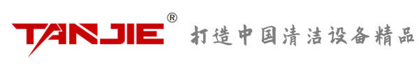 大埔坦洁环保